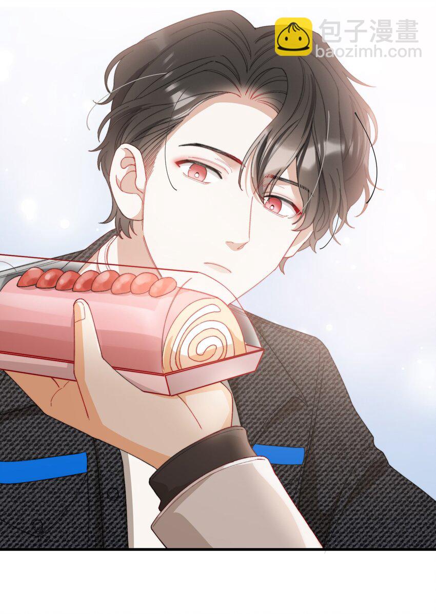 親吻深淵 - 007 哥哥教你吃蛋糕 - 5