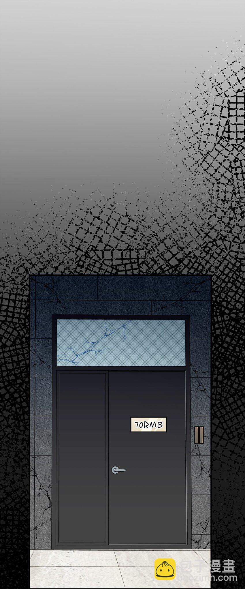 親吻深淵 - 007 哥哥教你吃蛋糕 - 4