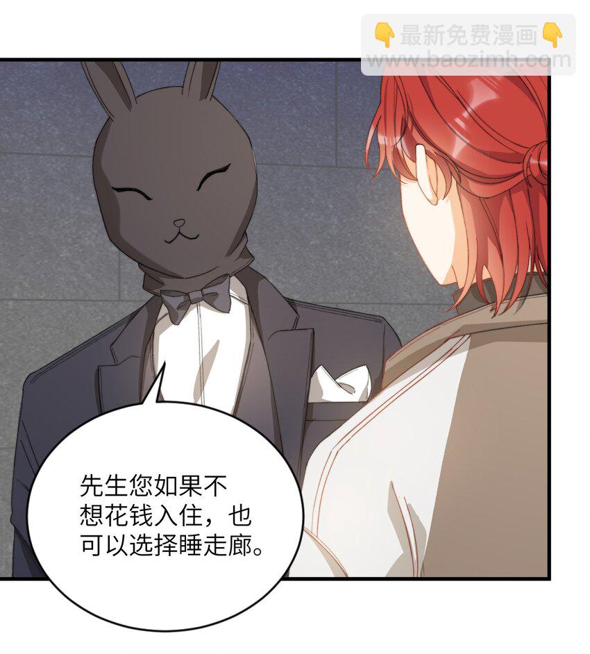 親吻深淵 - 007 哥哥教你吃蛋糕 - 7