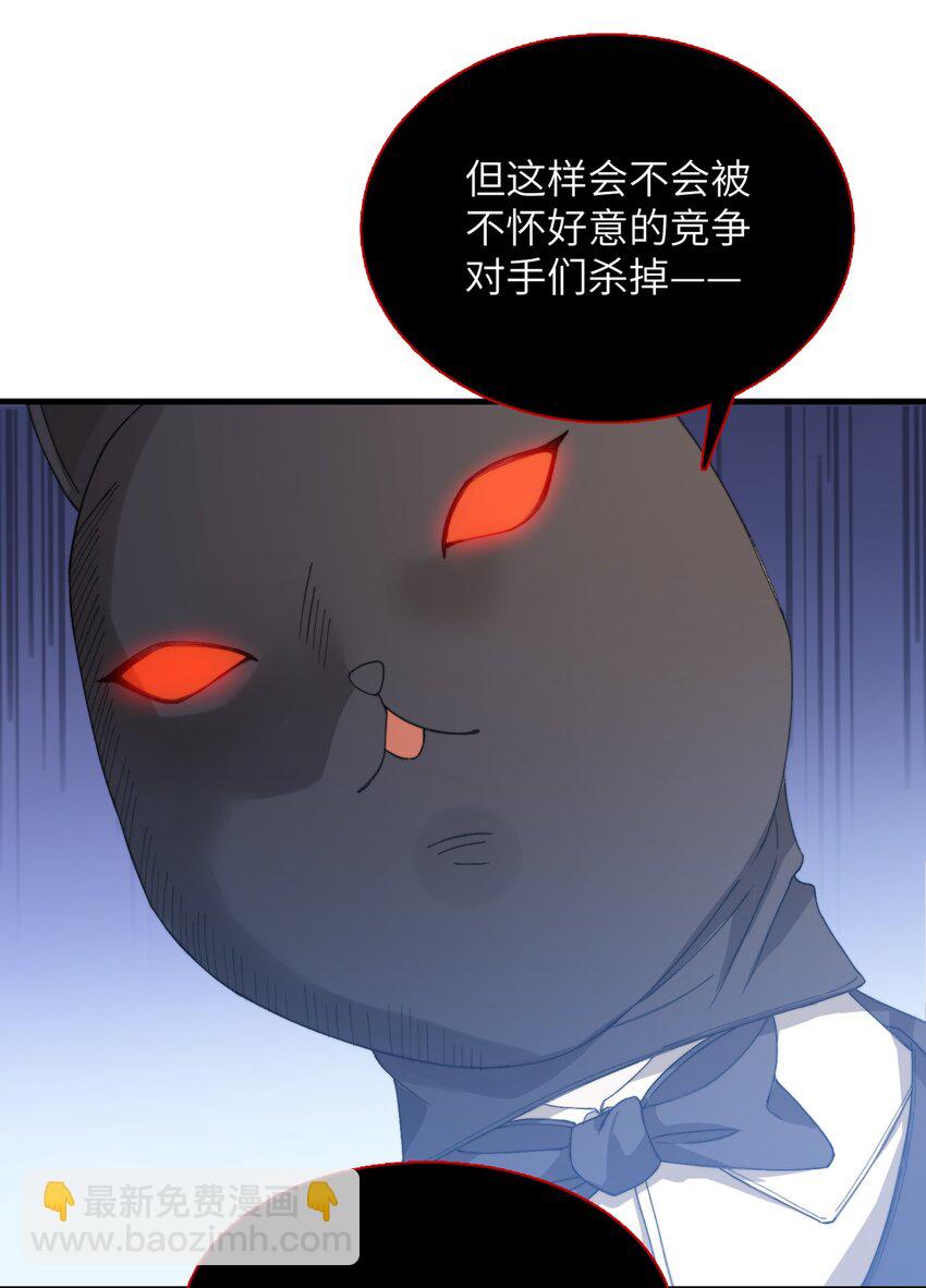 親吻深淵 - 007 哥哥教你吃蛋糕 - 1