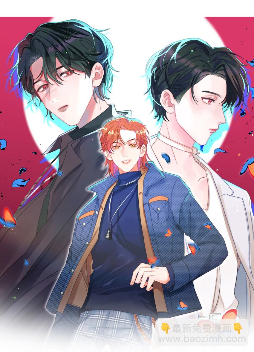 親吻深淵 - 007 哥哥教你吃蛋糕 - 2