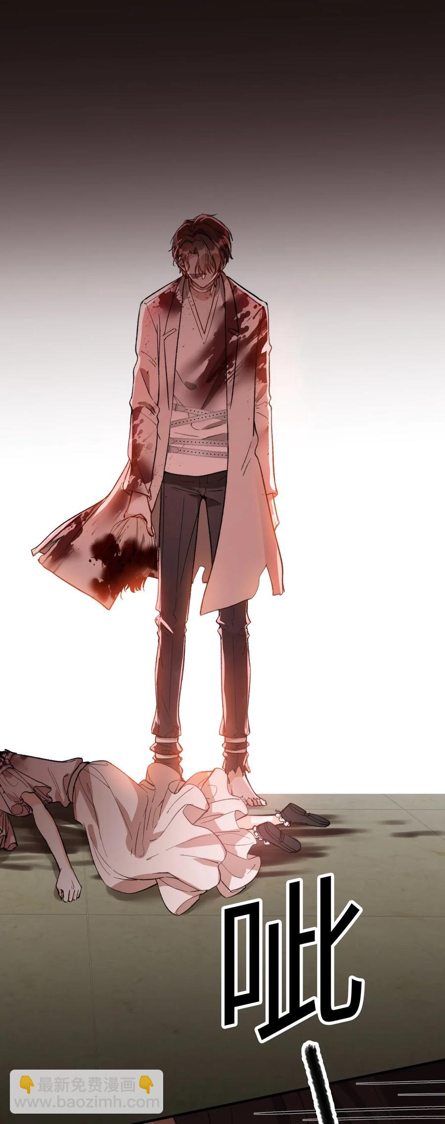 親吻深淵 - 069 爲什麼？！ - 1