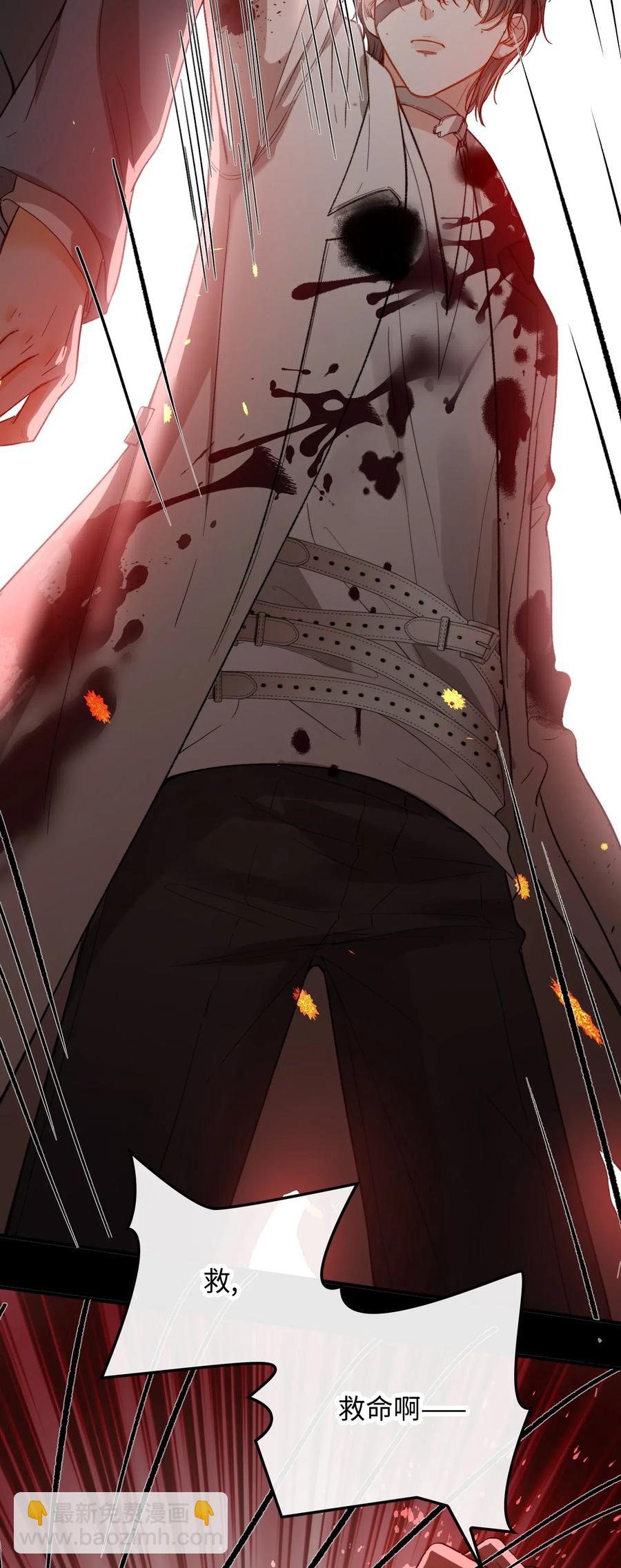 親吻深淵 - 069 爲什麼？！ - 3