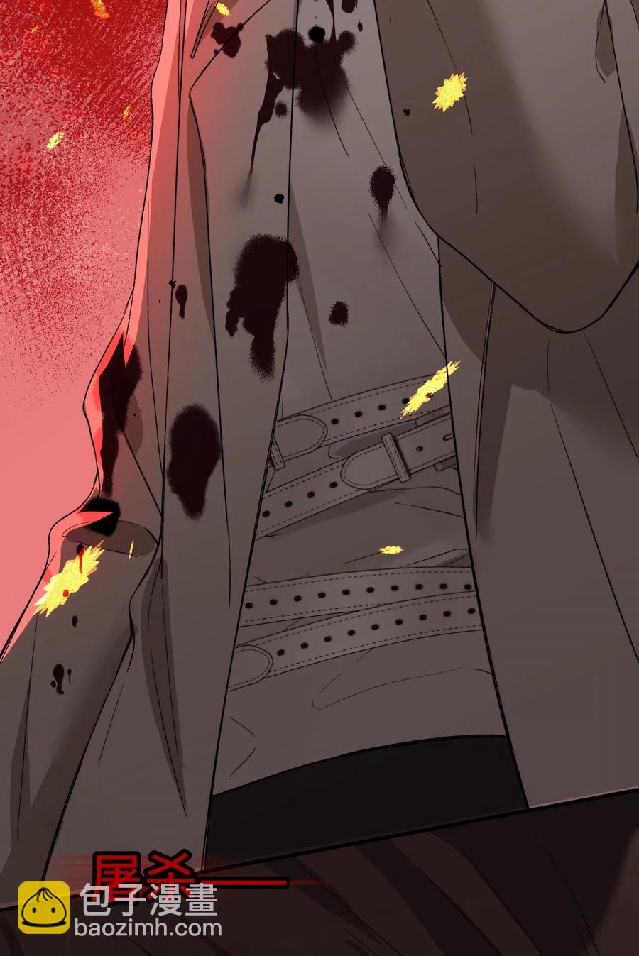 親吻深淵 - 069 爲什麼？！ - 7