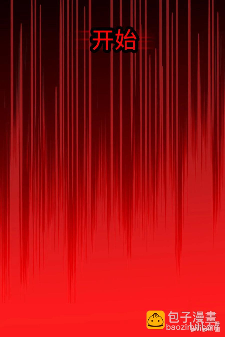 親吻深淵 - 069 爲什麼？！ - 2