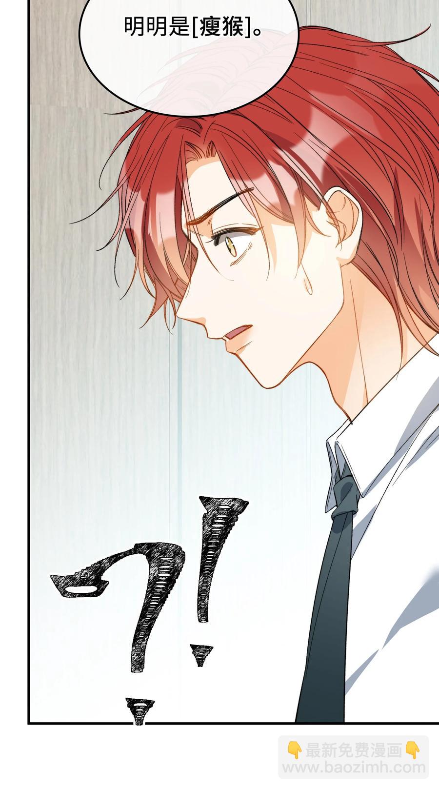 親吻深淵 - 071 世界在微妙變化着(1/2) - 1