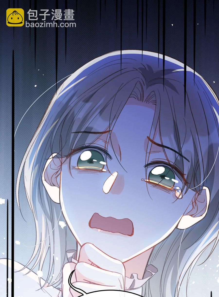 親吻深淵 - 076 還有狼人 - 2