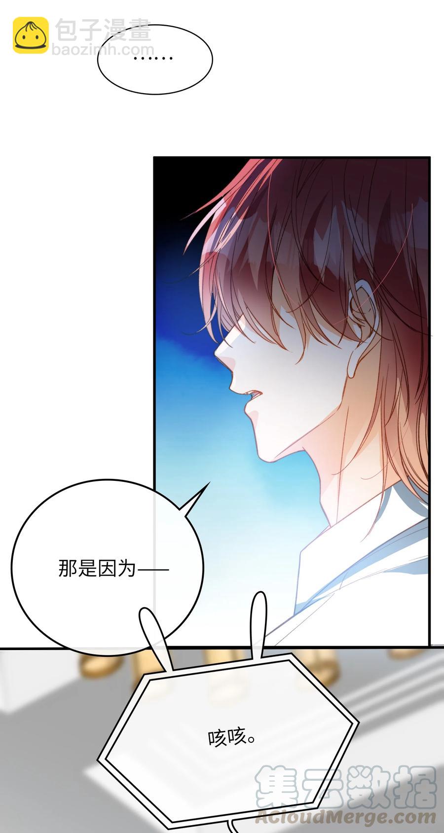 親吻深淵 - 078 真正的狼人 - 6