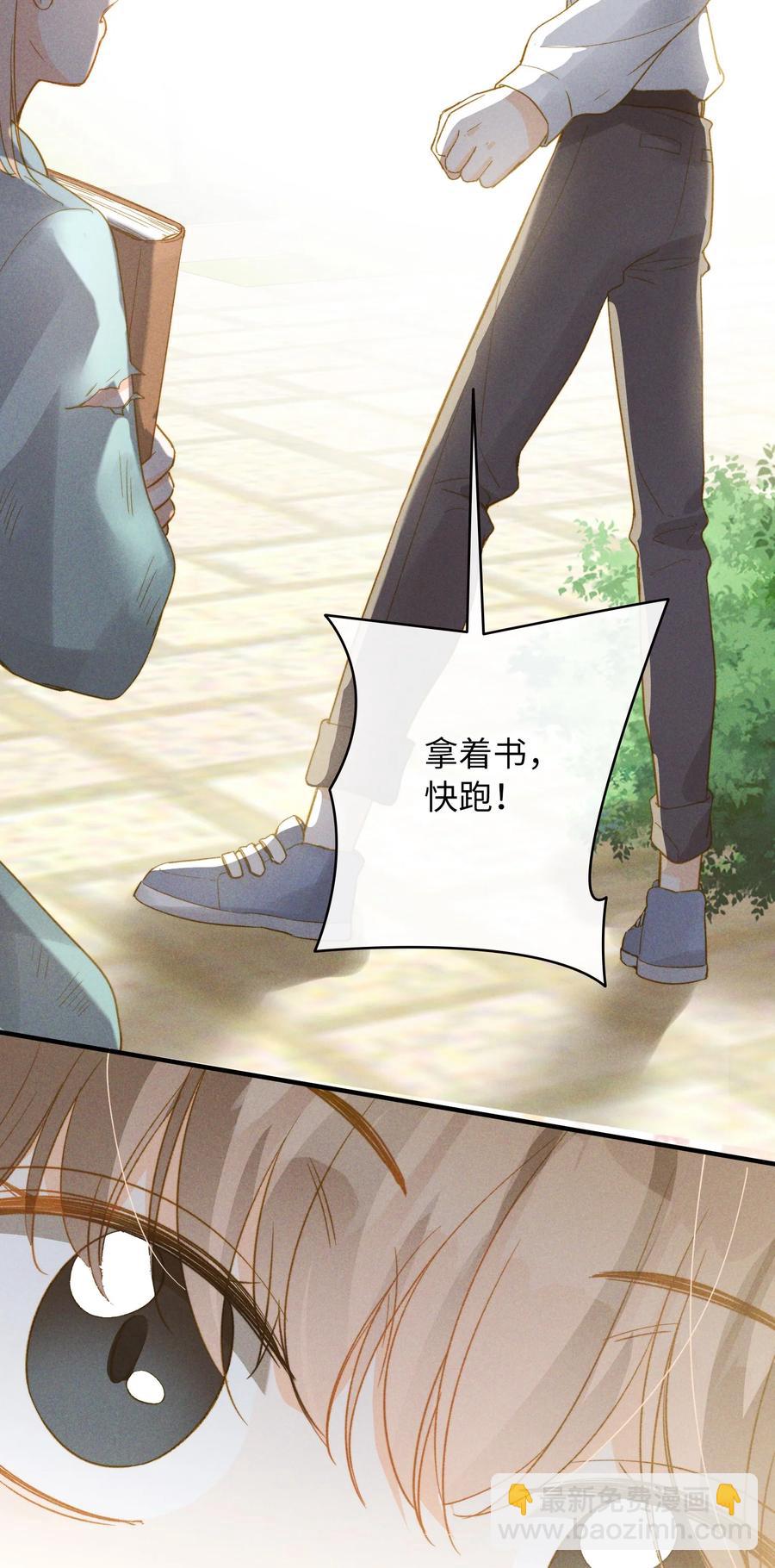 親吻深淵 - 078 真正的狼人 - 4