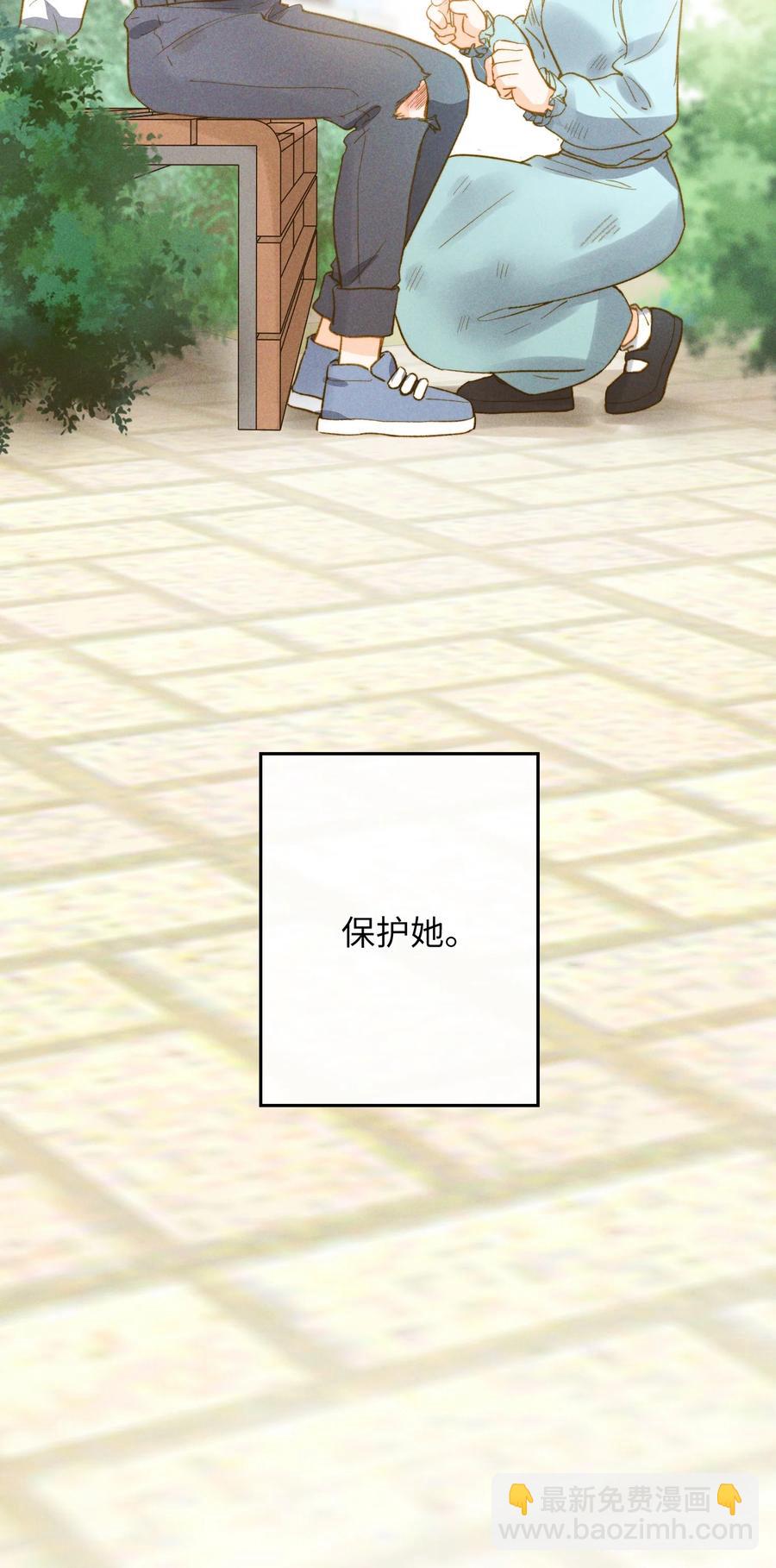 親吻深淵 - 078 真正的狼人 - 6