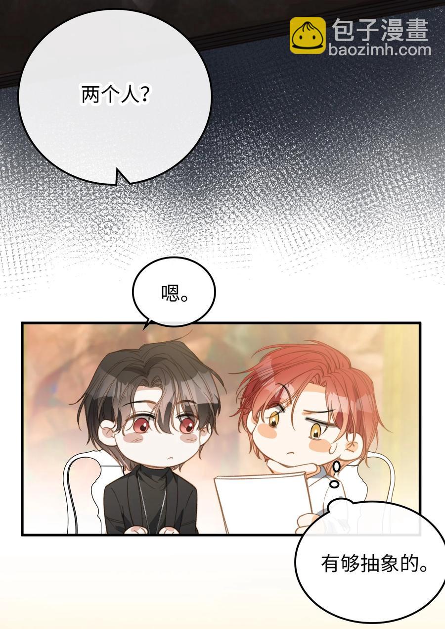 親吻深淵 - 080 我沒去過你的世界 - 6