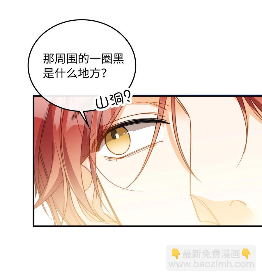 親吻深淵 - 080 我沒去過你的世界 - 2