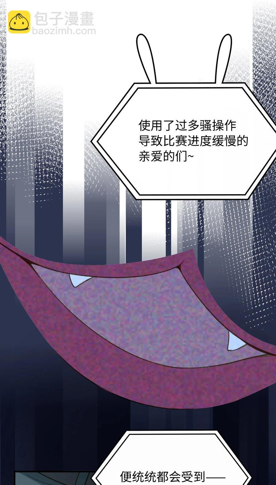 親吻深淵 - 080 我沒去過你的世界 - 3