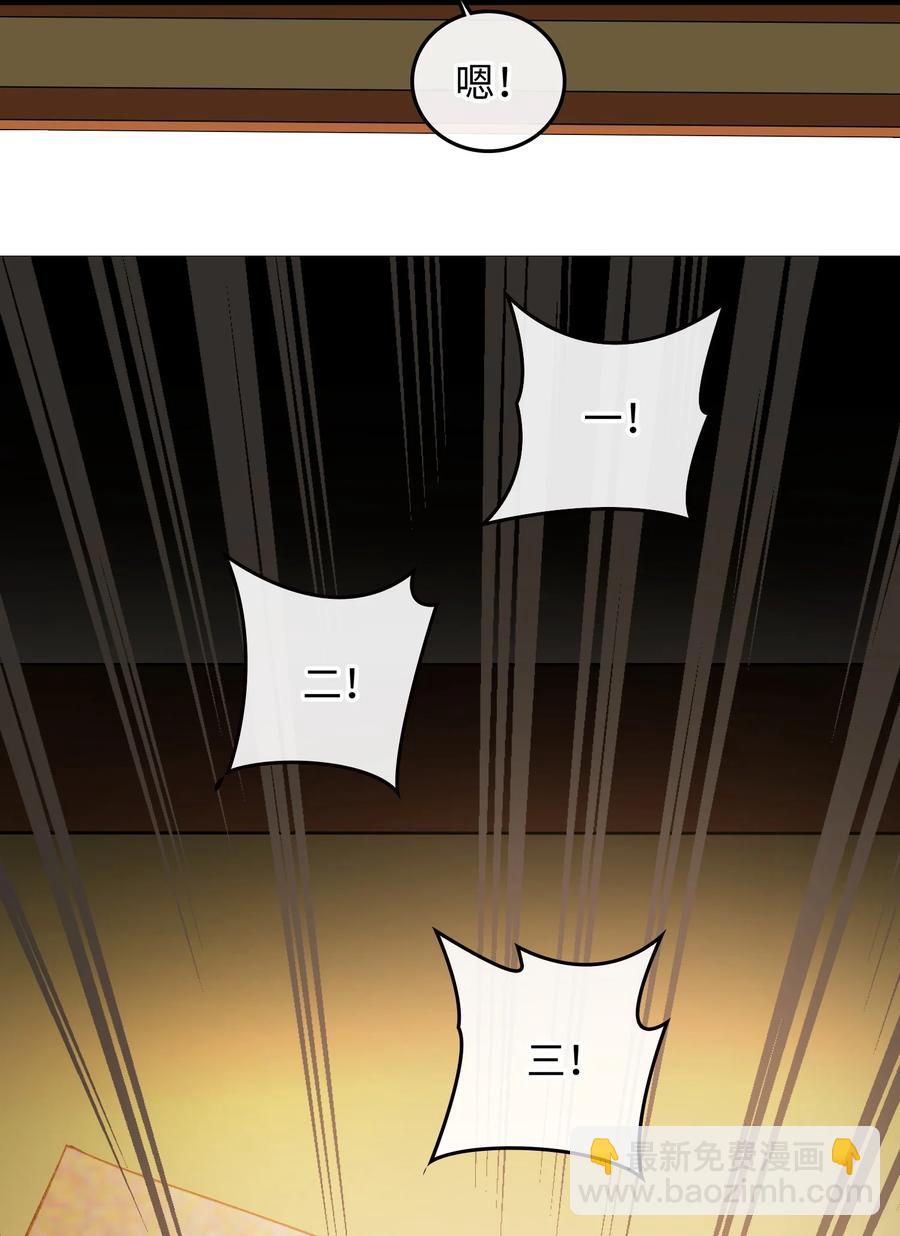 親吻深淵 - 080 我沒去過你的世界 - 5