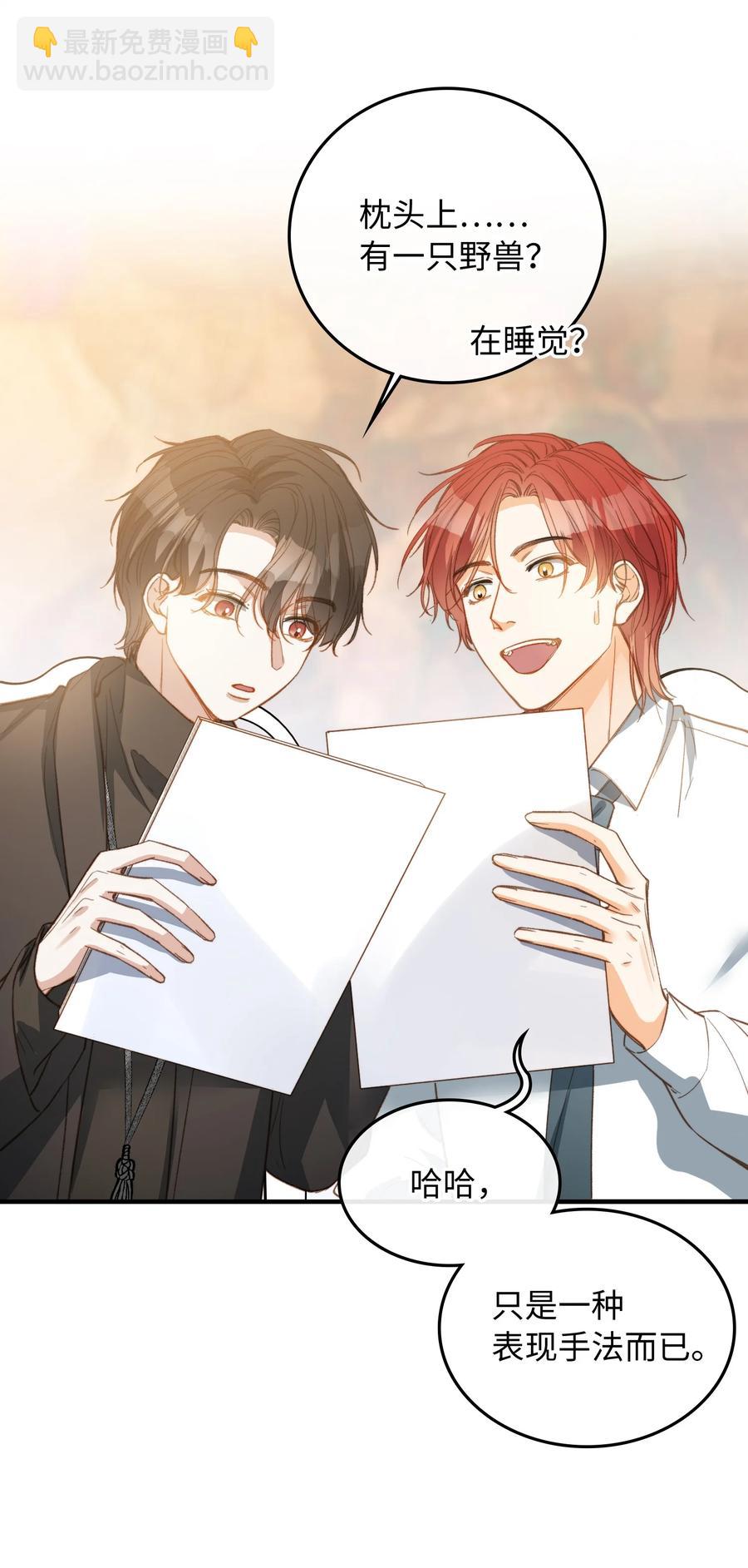 親吻深淵 - 080 我沒去過你的世界 - 1