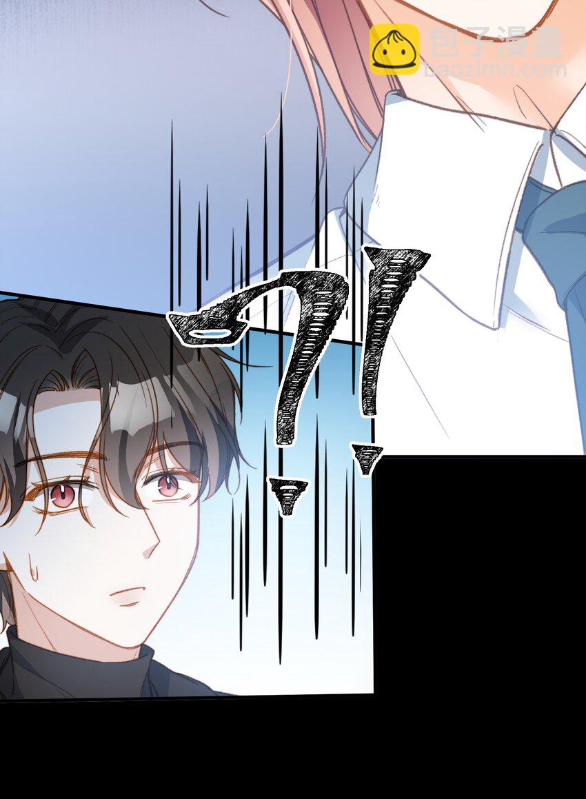 親吻深淵 - 086 獵人上線 - 3