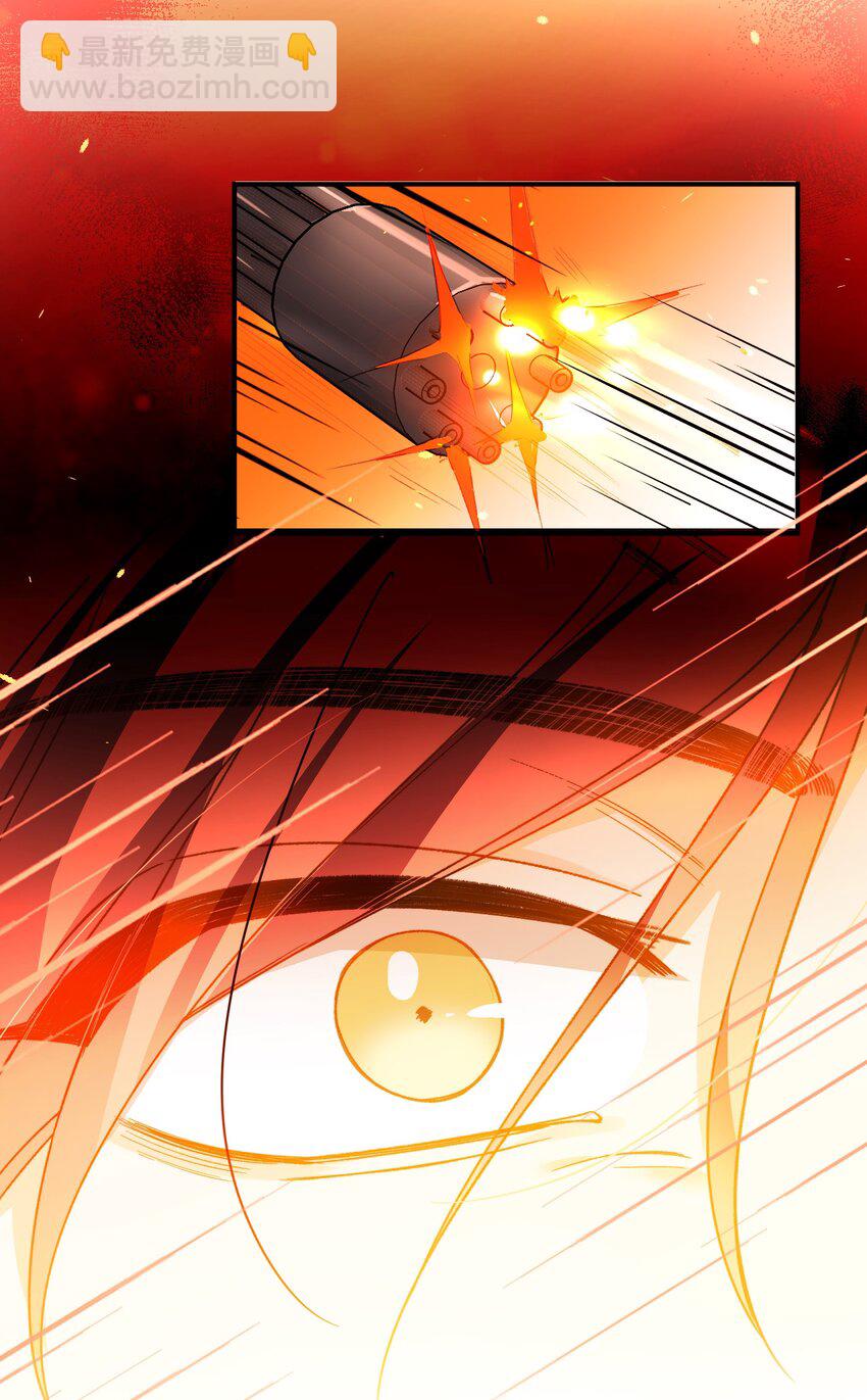 親吻深淵 - 086 獵人上線 - 7