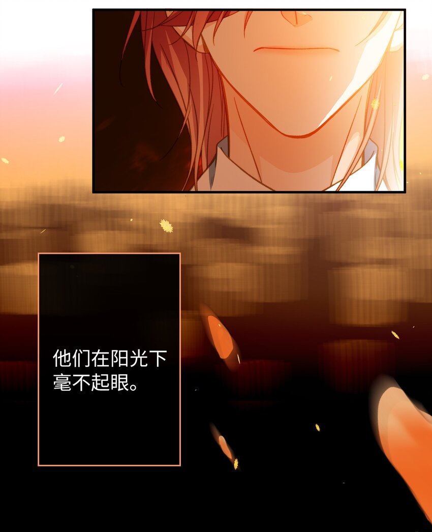 親吻深淵 - 086 獵人上線 - 1