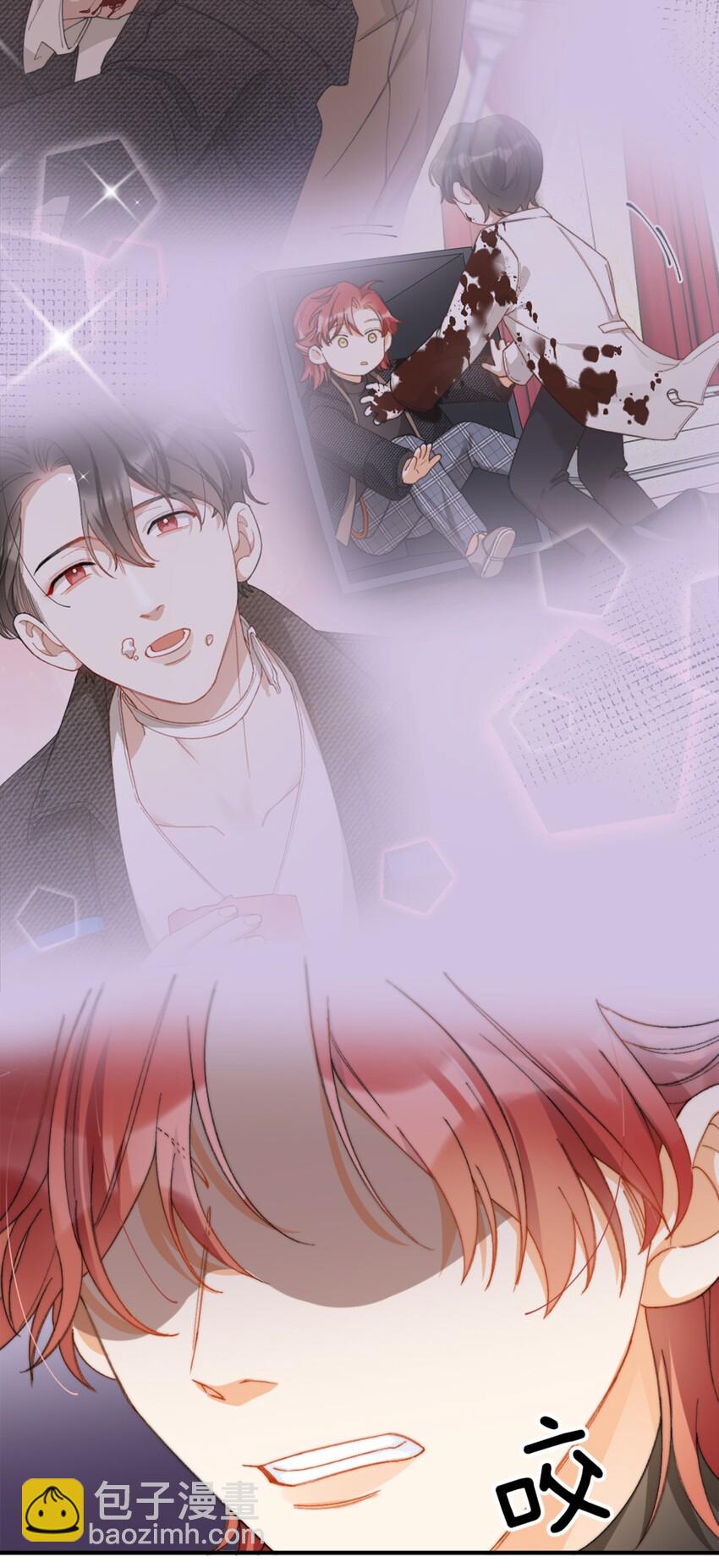 親吻深淵 - 009 你快回來！ - 6