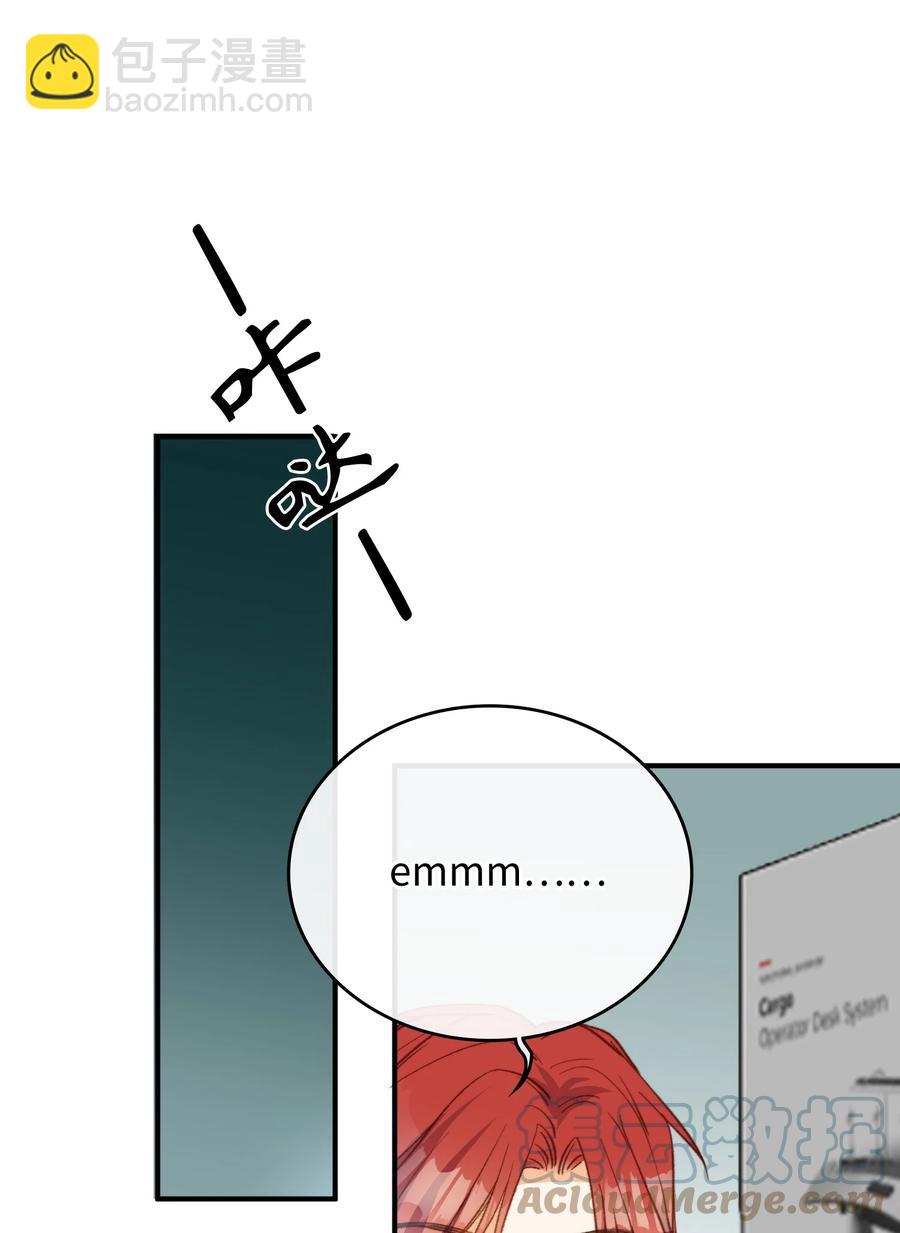 親吻深淵 - 088 保護你，很簡單。 - 1