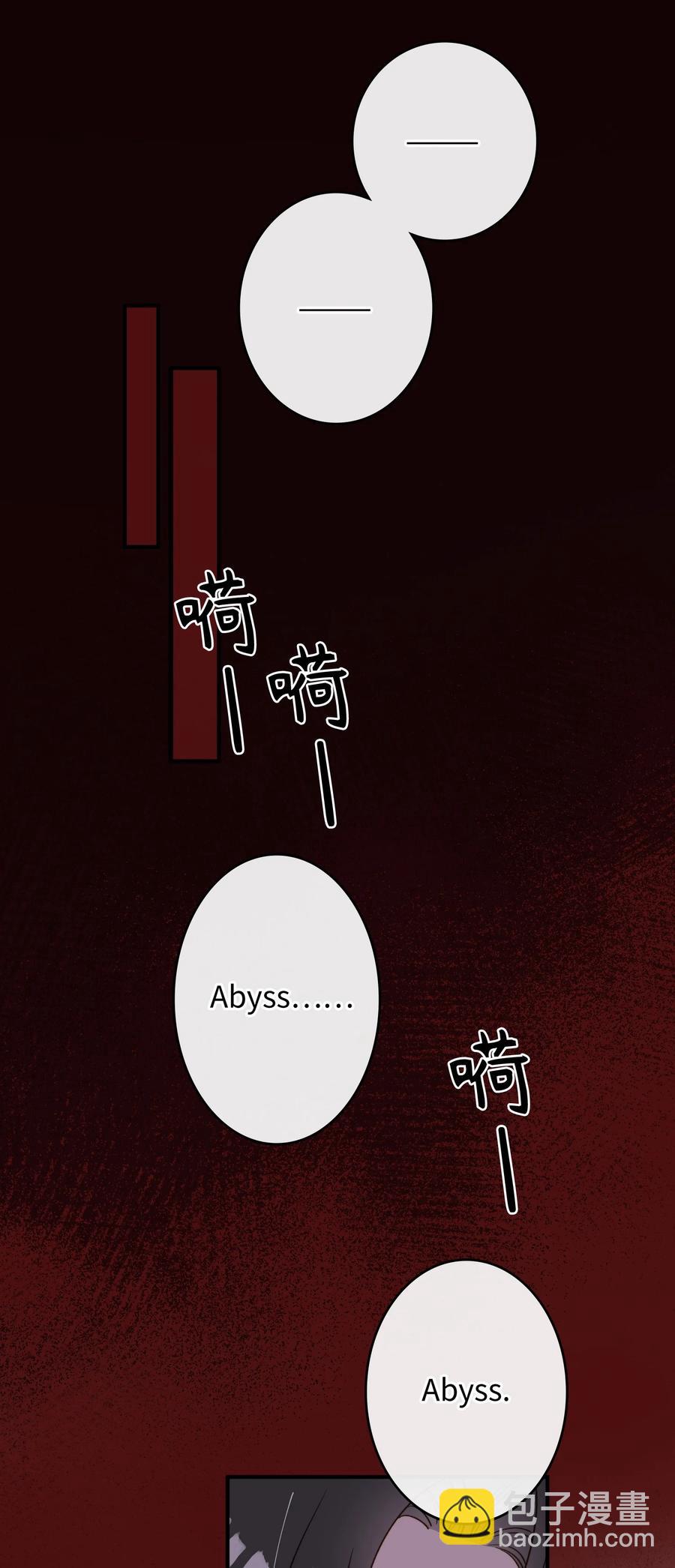 090 黑化，停不下来-第92话