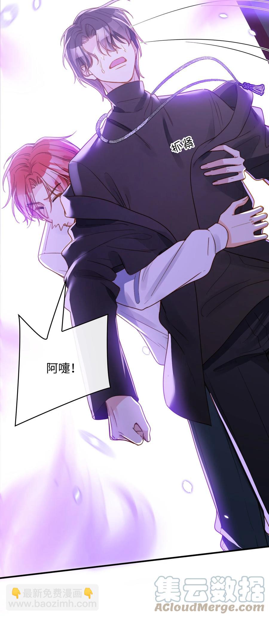 090 黑化，停不下来-第92话