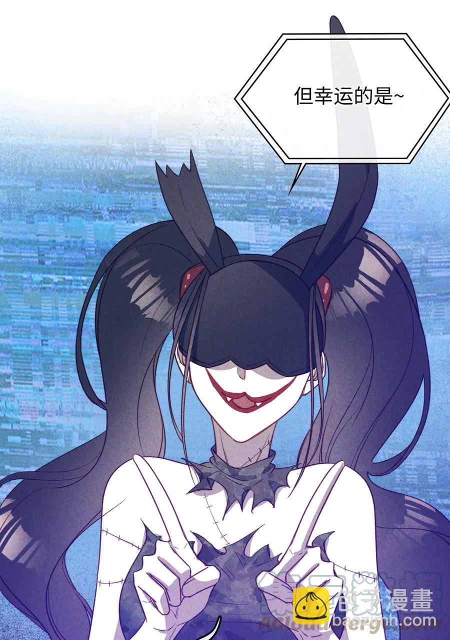 090 黑化，停不下来-第92话