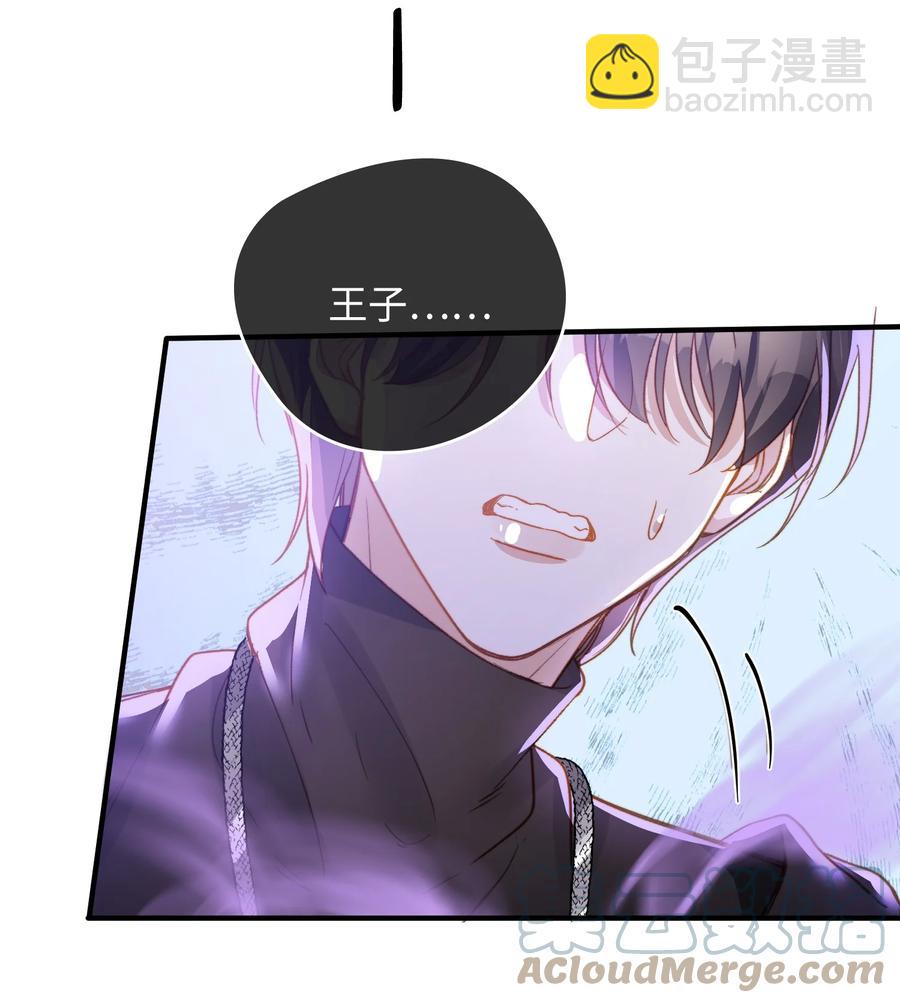 090 黑化，停不下来-第92话