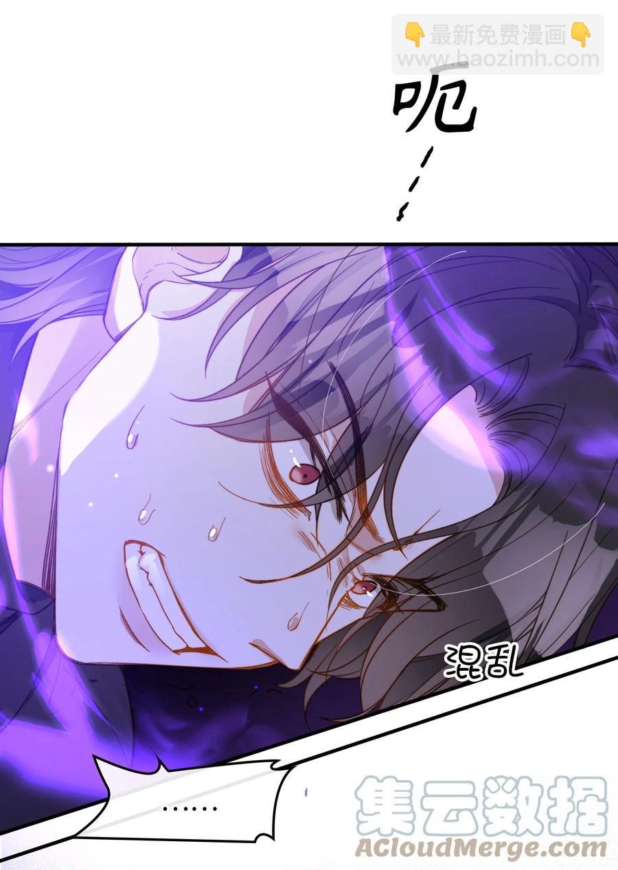 090 黑化，停不下来-第92话