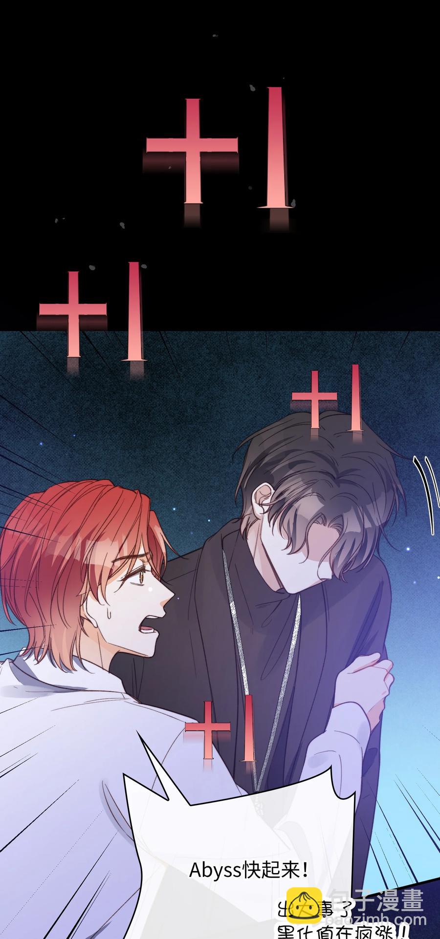 090 黑化，停不下来-第92话