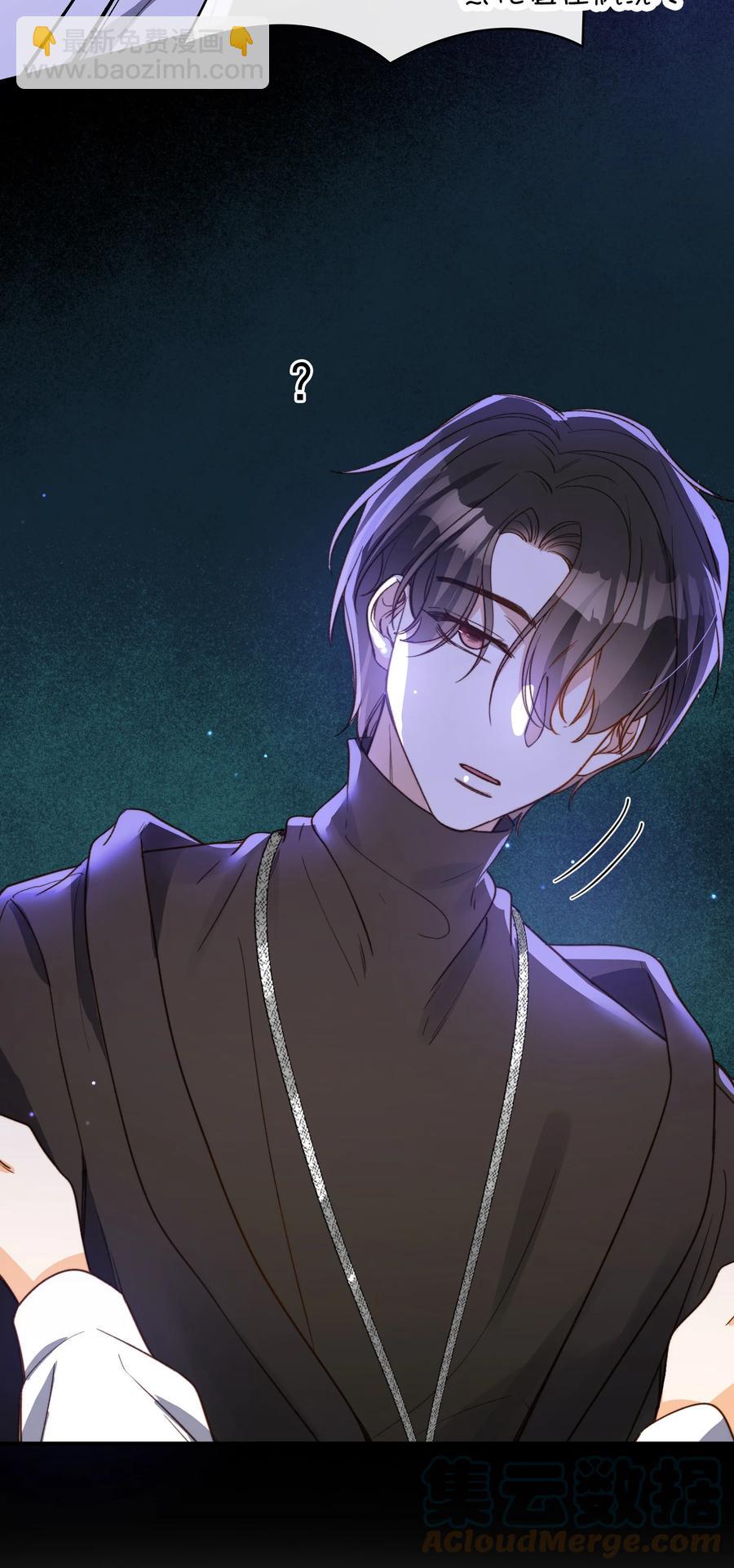 090 黑化，停不下来-第92话