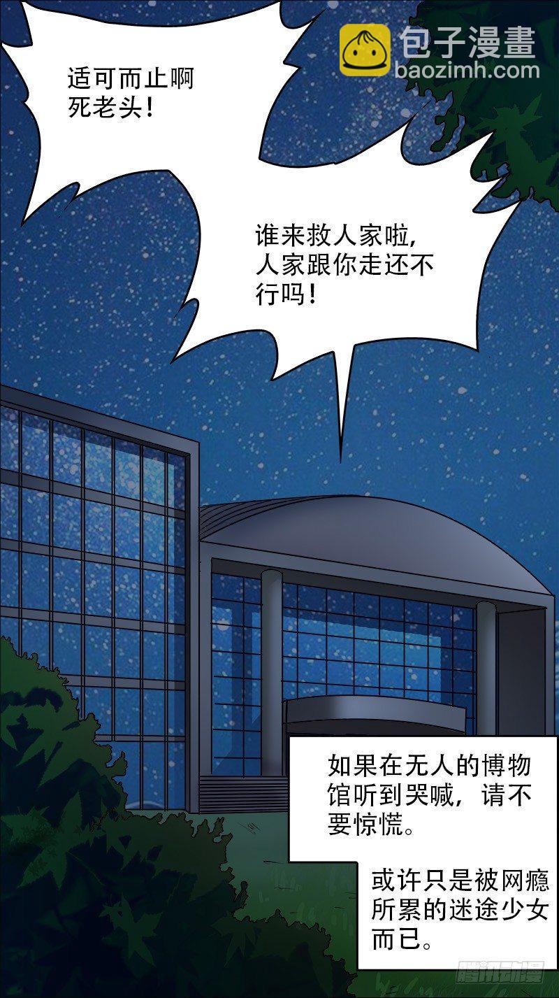 秦侠 - 番外篇：百家之影01 - 4