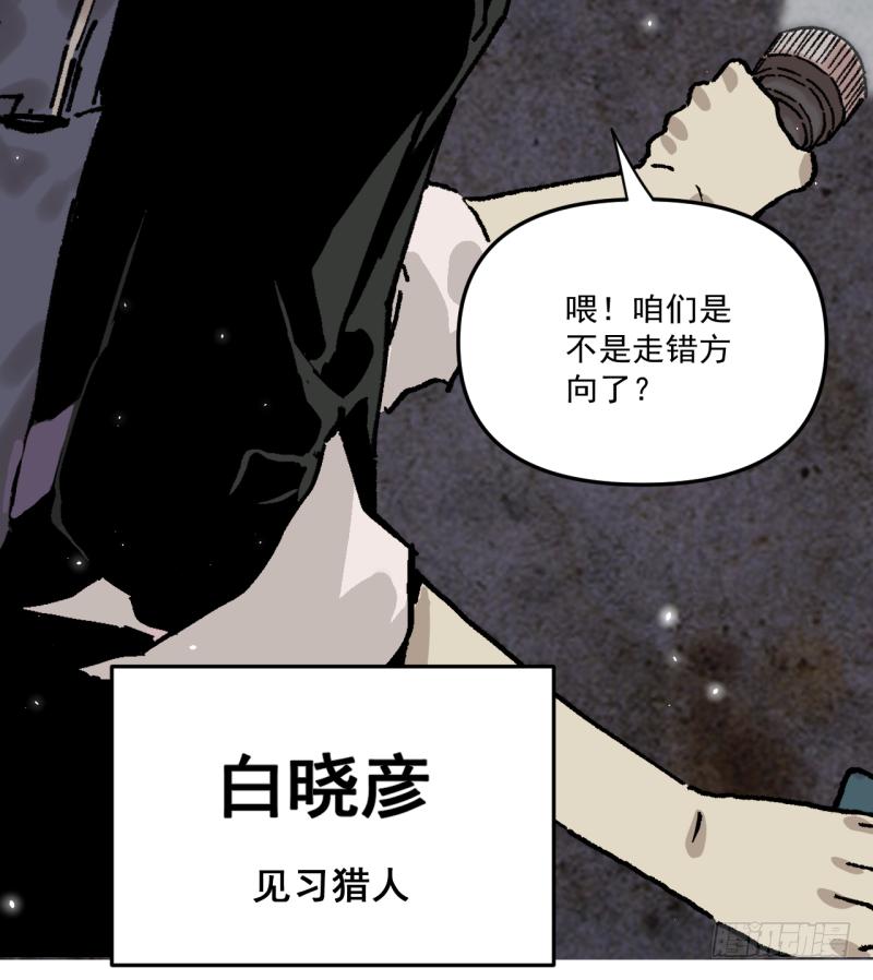 01 准备上了！(1/2)-第2话