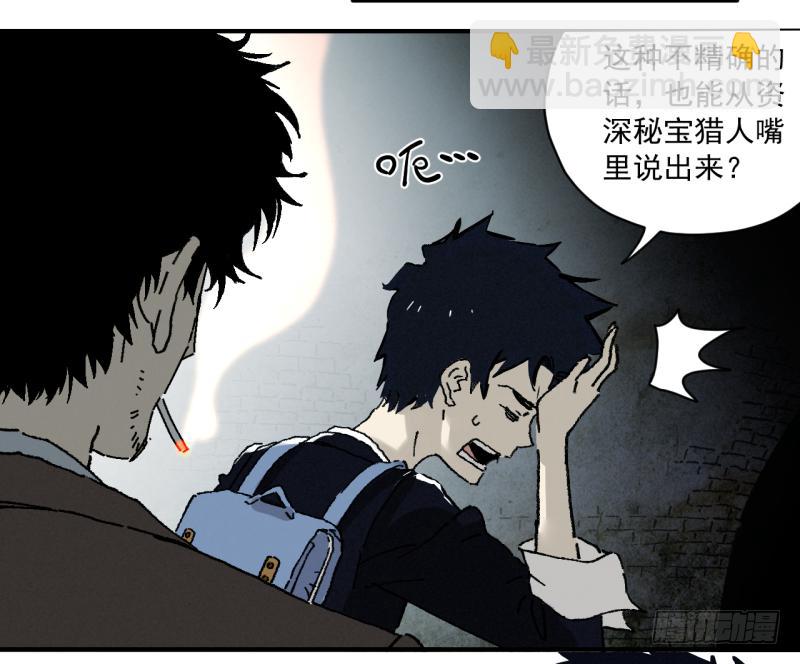 01 准备上了！(1/2)-第2话