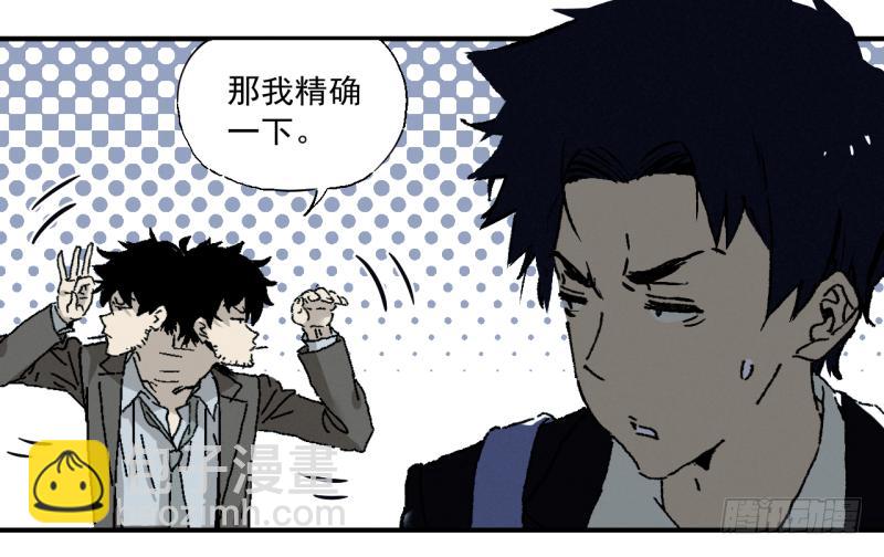 01 准备上了！(1/2)-第2话