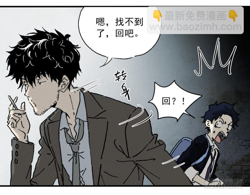 01 准备上了！(1/2)-第2话