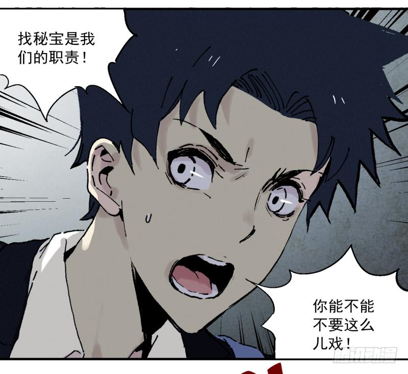 01 准备上了！(1/2)-第2话