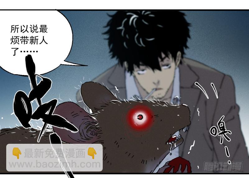 01 准备上了！(1/2)-第2话