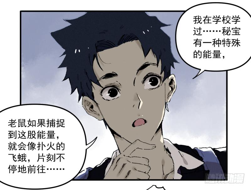 01 准备上了！(1/2)-第2话