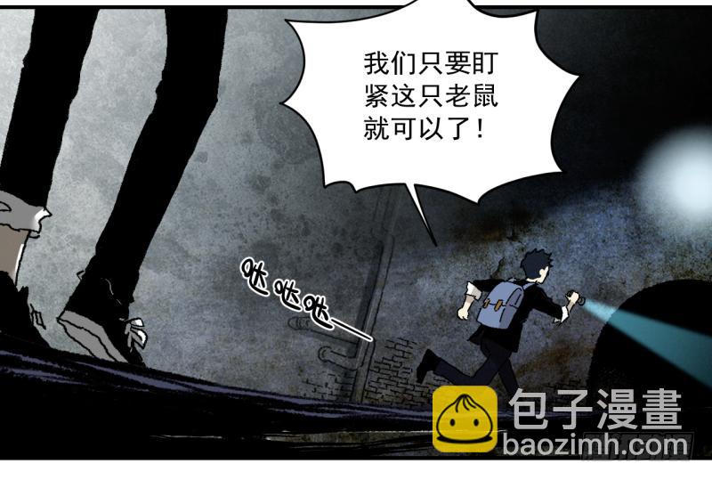 01 准备上了！(1/2)-第2话