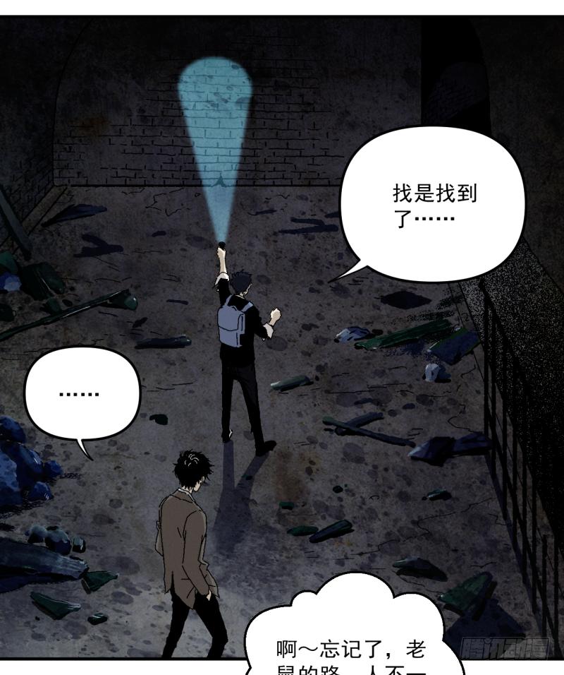 01 准备上了！(1/2)-第2话