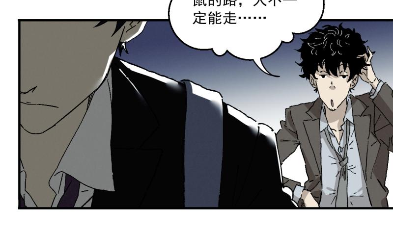 01 准备上了！(1/2)-第2话