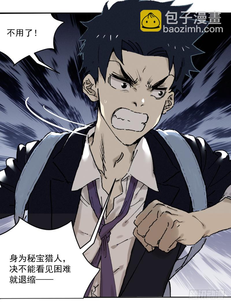 01 准备上了！(1/2)-第2话