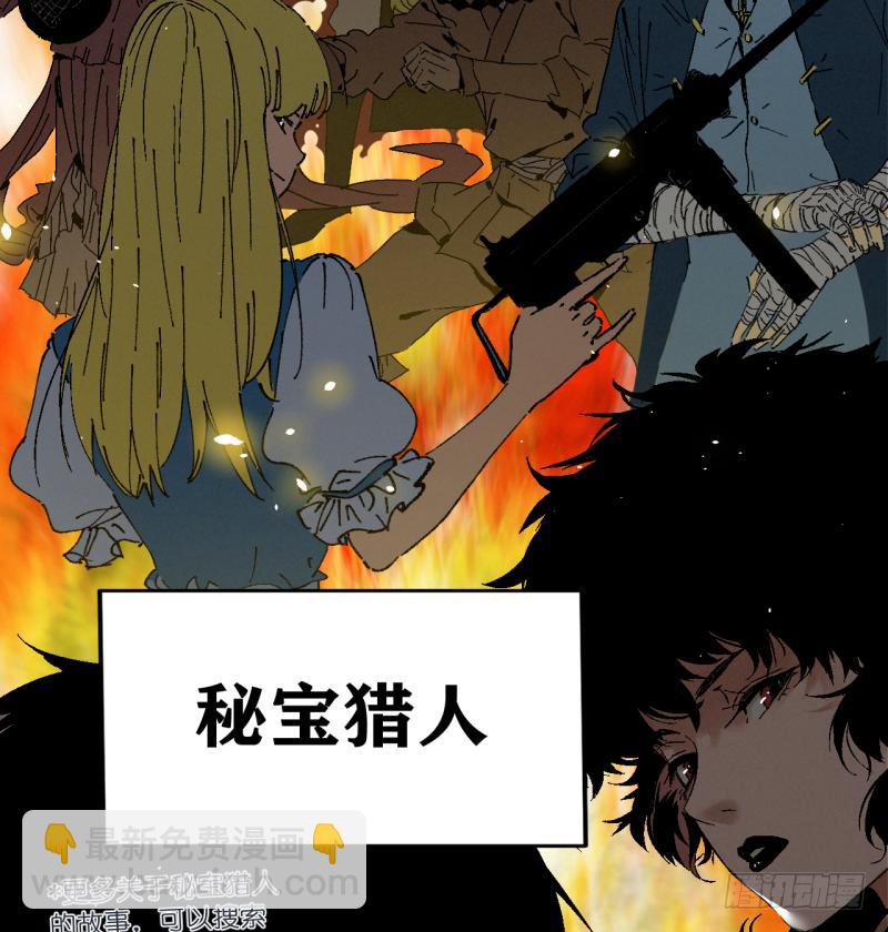 01 准备上了！(1/2)-第2话