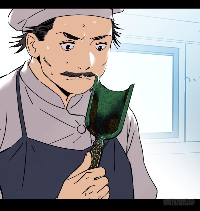 13 &ldquo;传奇&rdquo;(1/2)-第14话