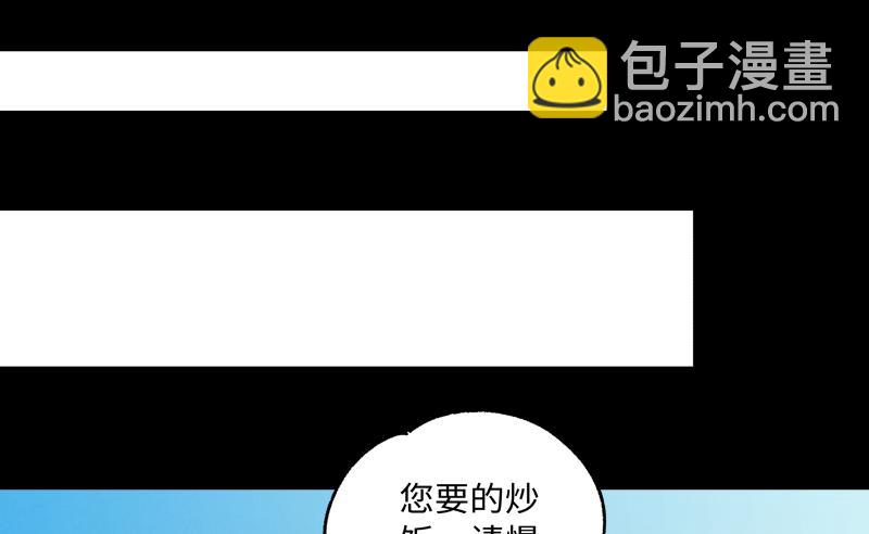 13 &ldquo;传奇&rdquo;(1/2)-第14话