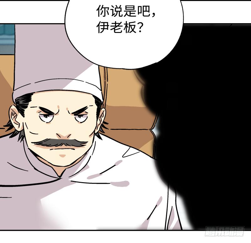 13 &ldquo;传奇&rdquo;(1/2)-第14话