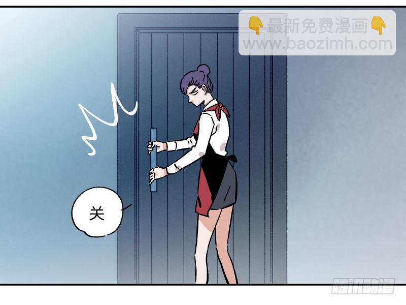 13 &ldquo;传奇&rdquo;(1/2)-第14话