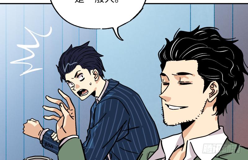 13 &ldquo;传奇&rdquo;(1/2)-第14话