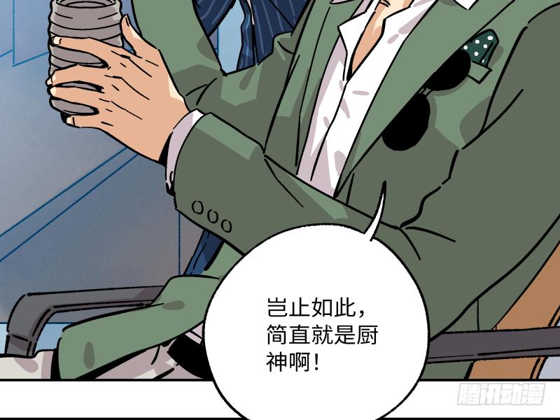 13 &ldquo;传奇&rdquo;(1/2)-第14话